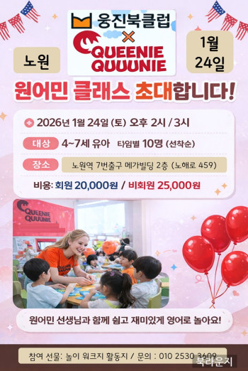 퀴니쿠니 원어민 클래스 [ The Little Jet ]