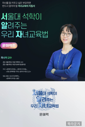 [3월] 서울대 석학의 문해력 강의와 자격증 과정