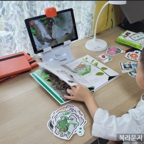 우리아이가 좋아하는 웅진북클럽 인터랙티브