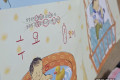 5세 한글